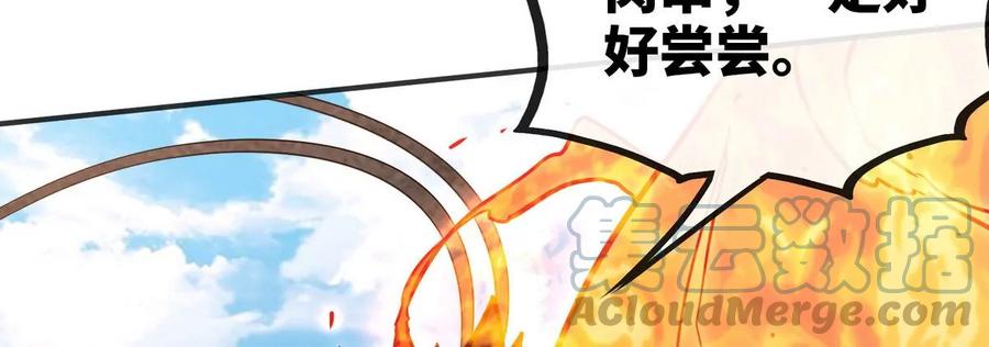 第83话 真龙血脉80