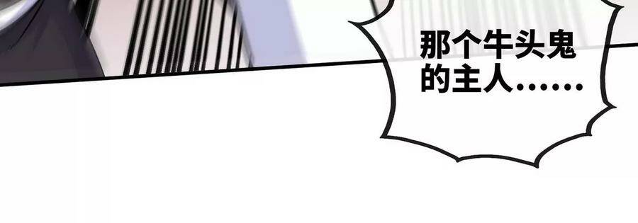 第062话 大炮开兮92