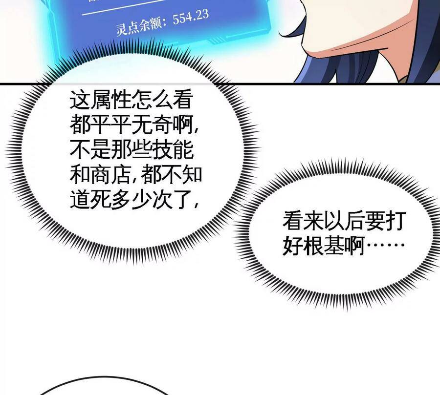 第062话 大炮开兮55