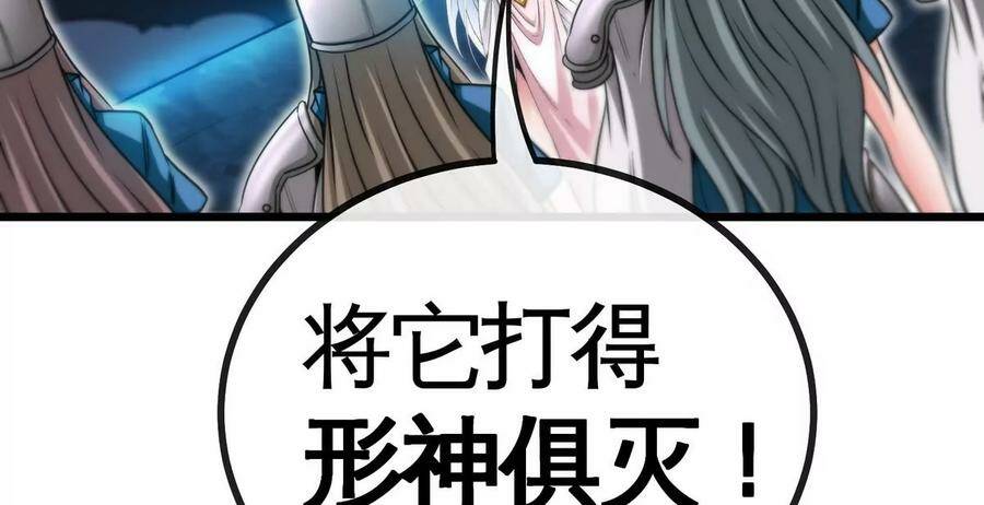 第064话 各路神仙58