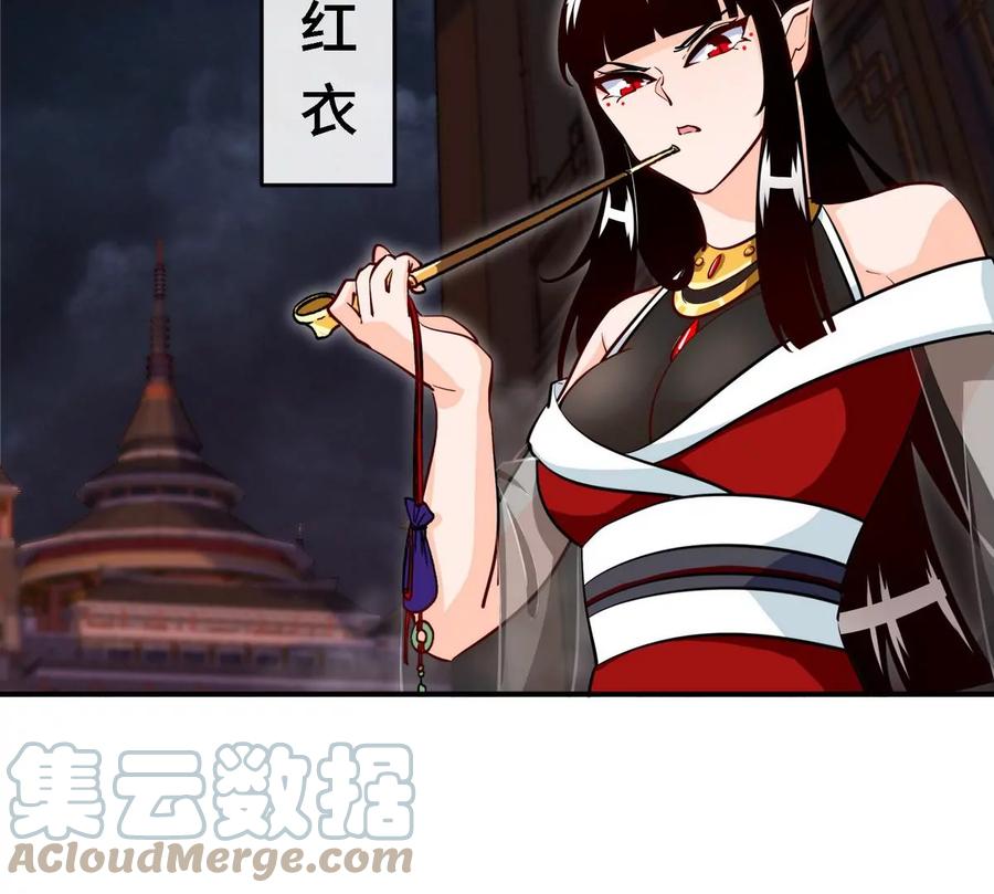 第069话 真元业火弹9