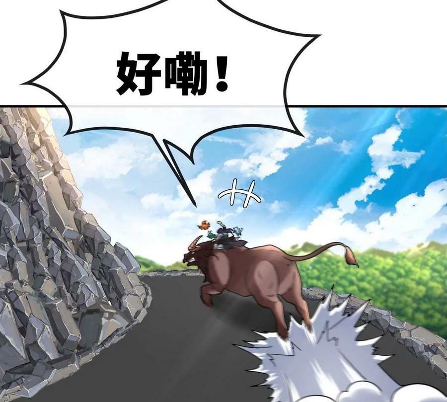 第087话 灵山99