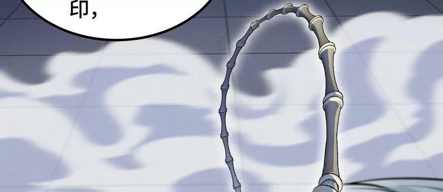 第90话 初始101