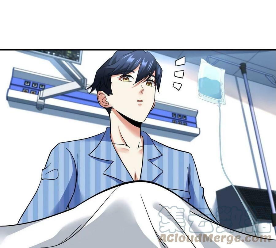 第90话 初始20