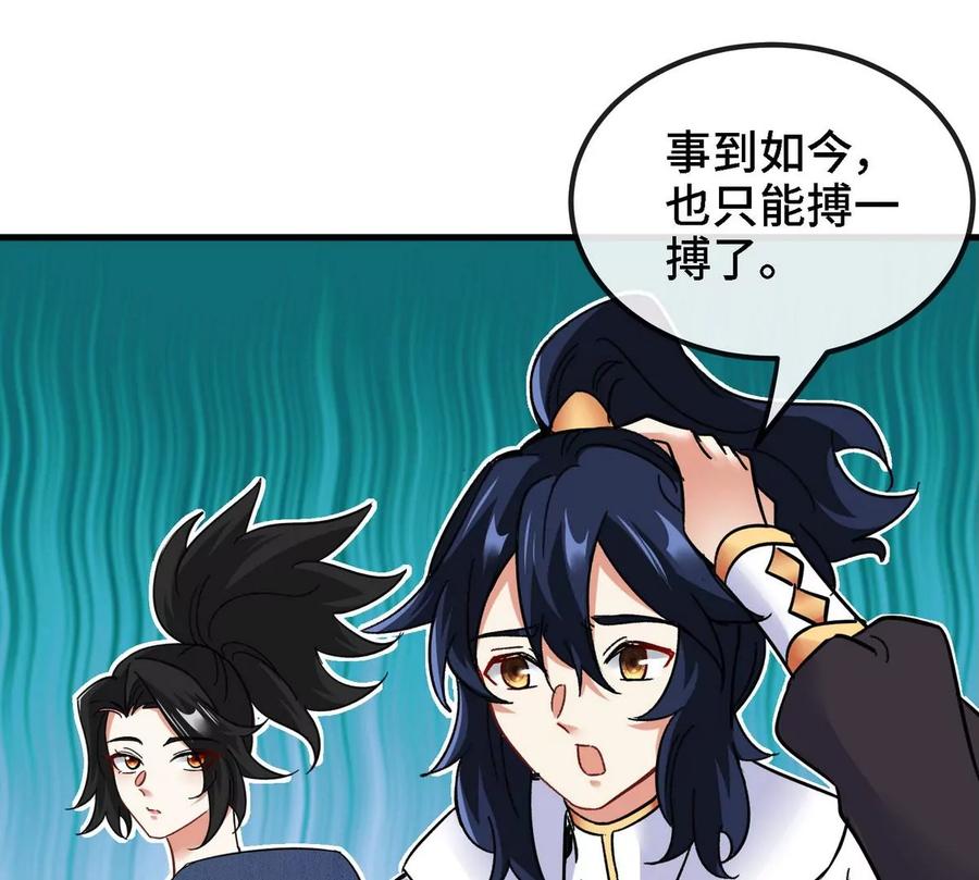 第085话 谪仙再现71