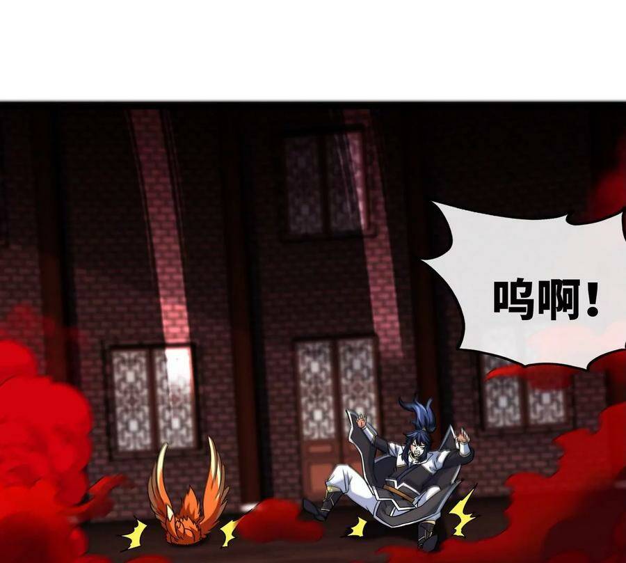 第064话 各路神仙61