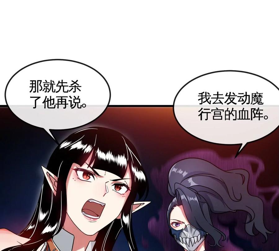 第077话 一剑之威27