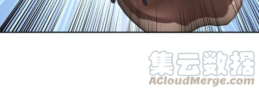 第83话 真龙血脉84