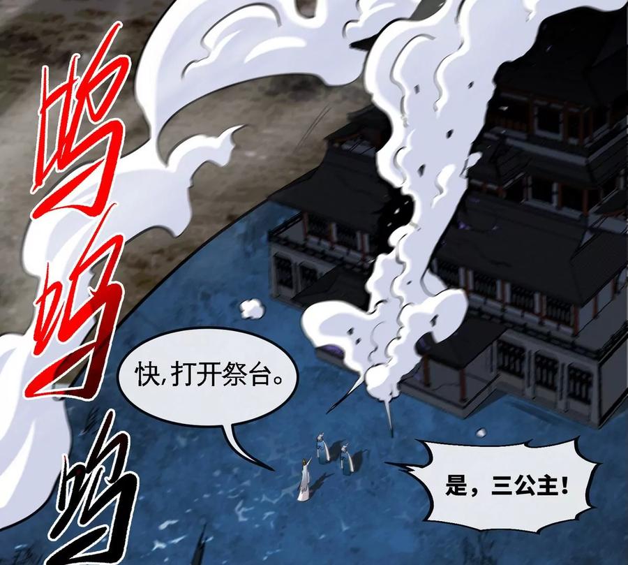 第077话 一剑之威65