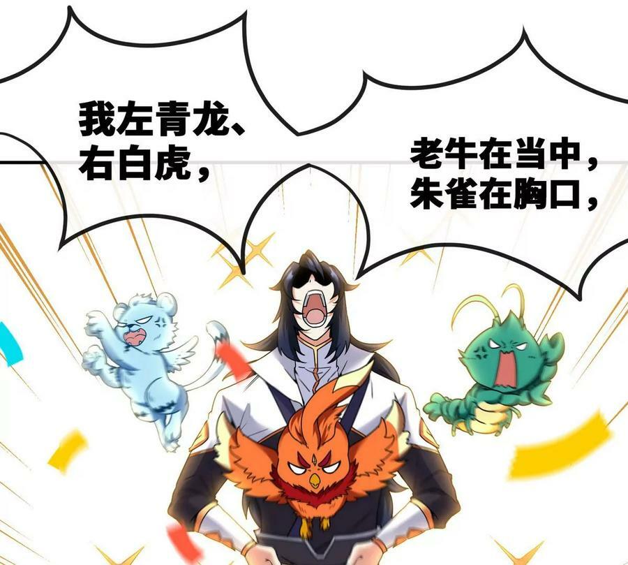 第087话 灵山93