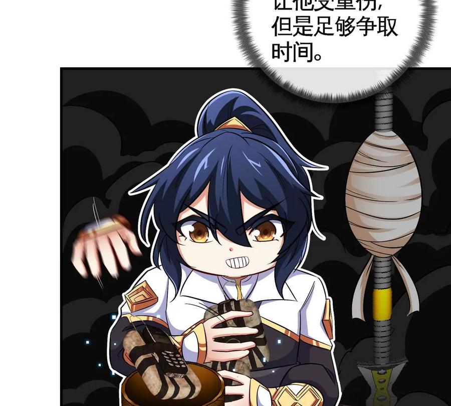 第061话 鬼雾领域83