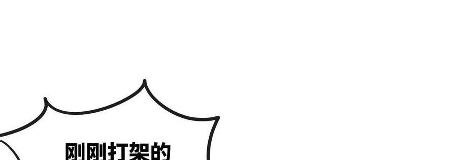 第062话 大炮开兮58