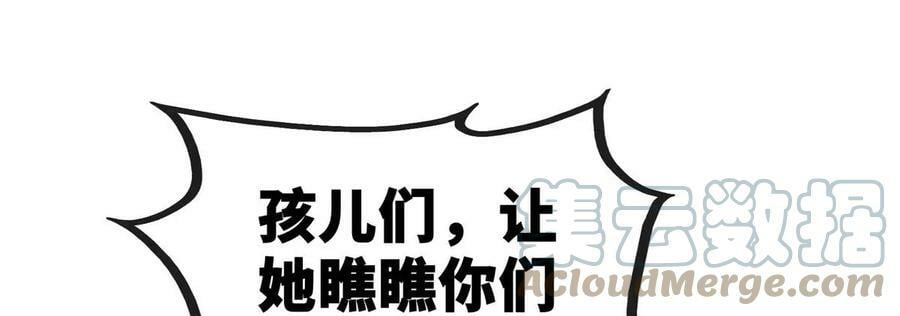 第087话 灵山72