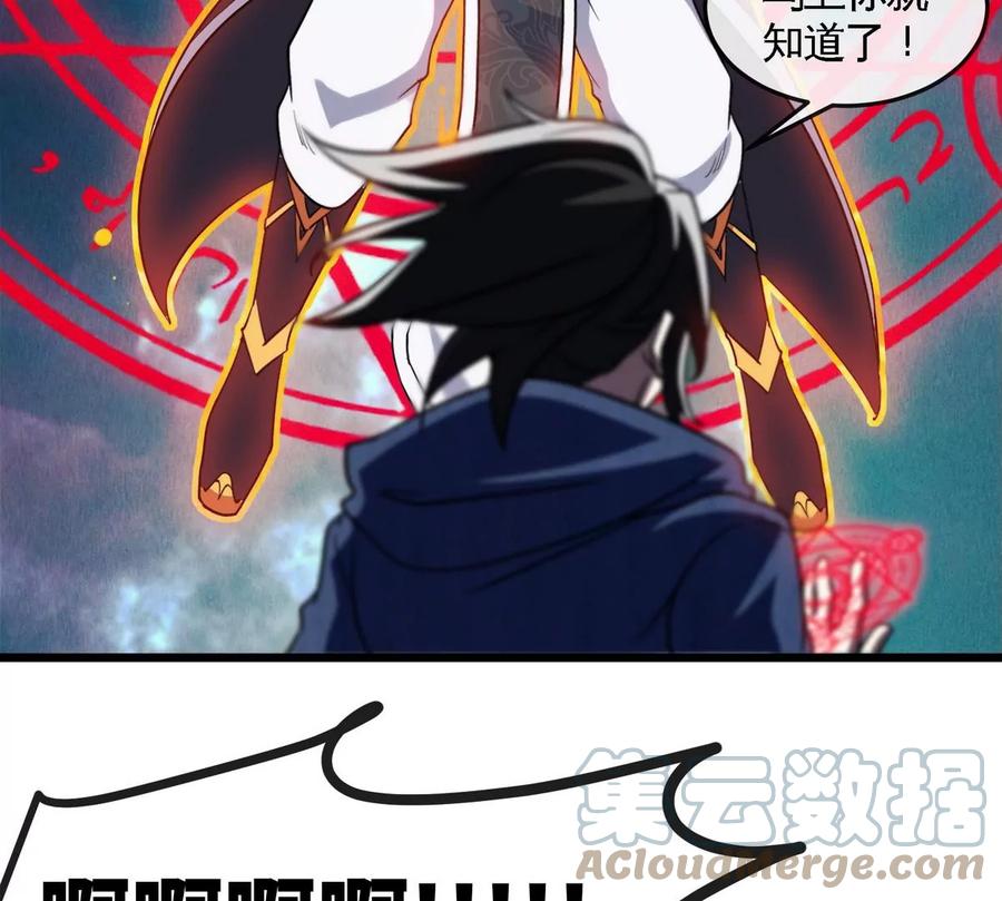 第073话 骨生花39