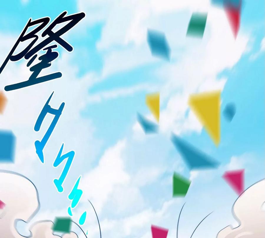 第086话 道具赛5