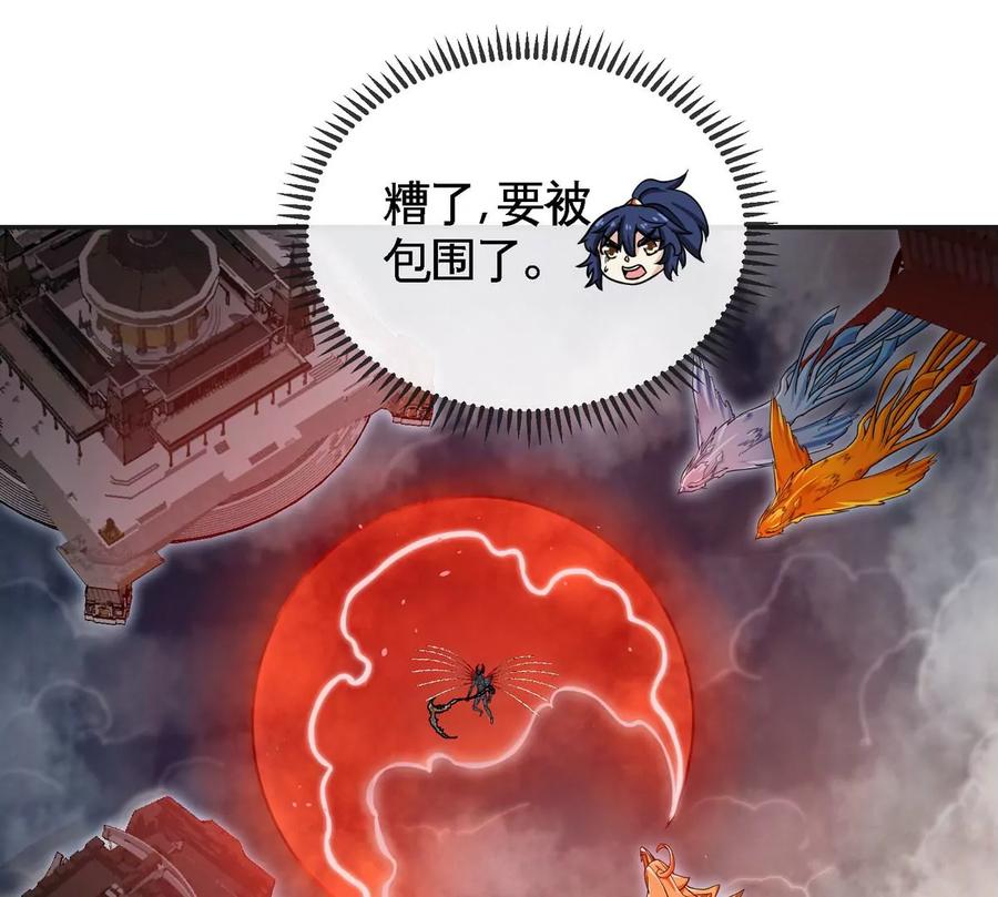 第077话 一剑之威37