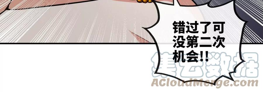 第074话 一言为定60