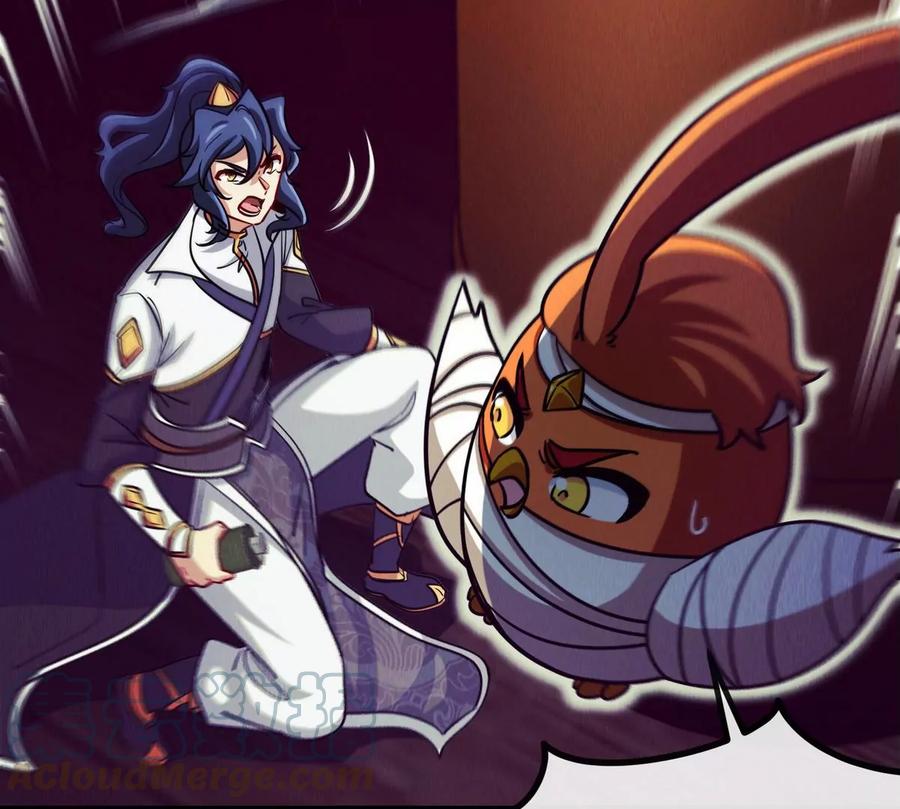 第071话 黄泉之主51