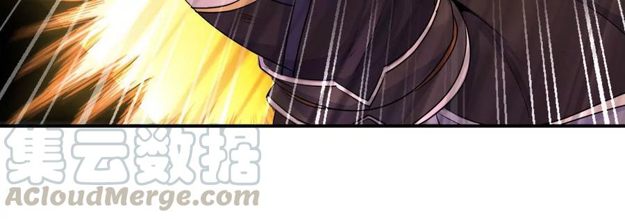 第061话 鬼雾领域52