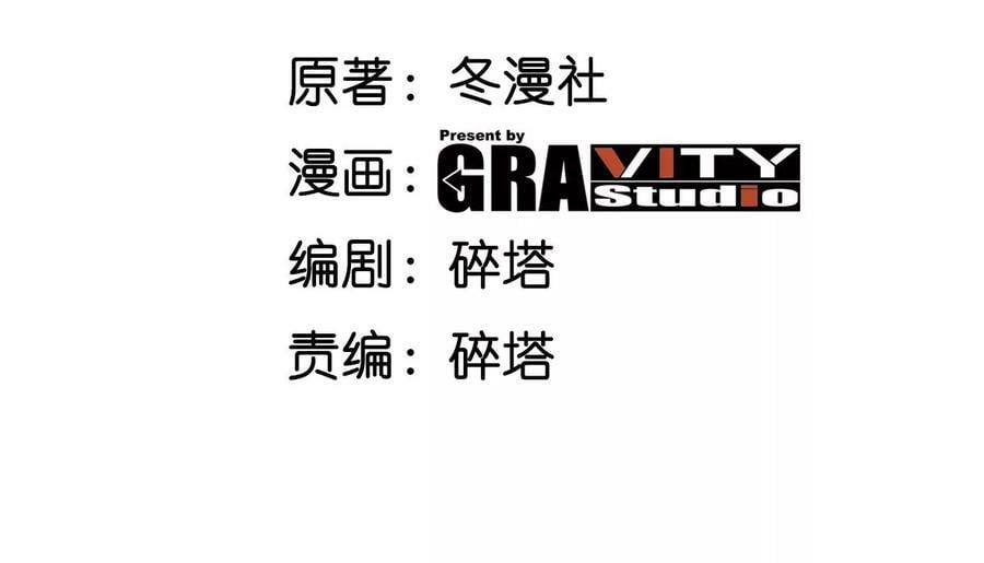 第087话 灵山3