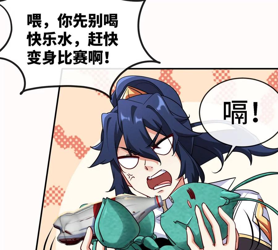 第085话 谪仙再现99