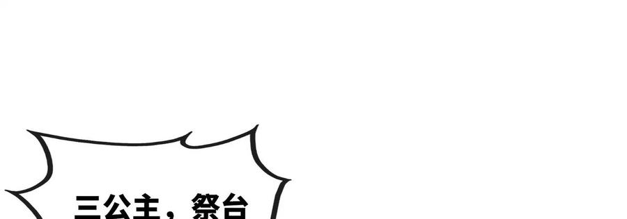 第077话 一剑之威74