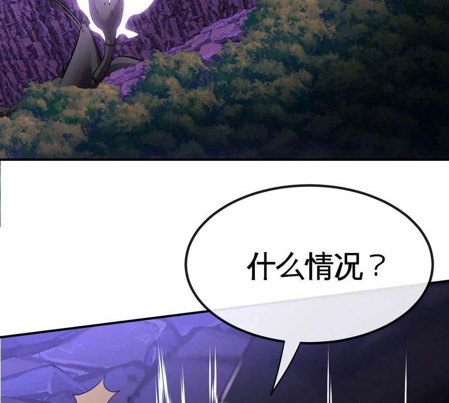 第83话 真龙血脉31