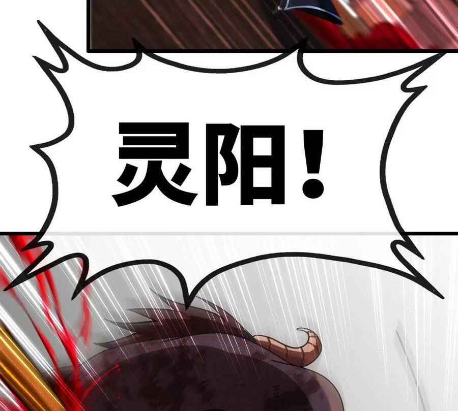 第062话 大炮开兮33