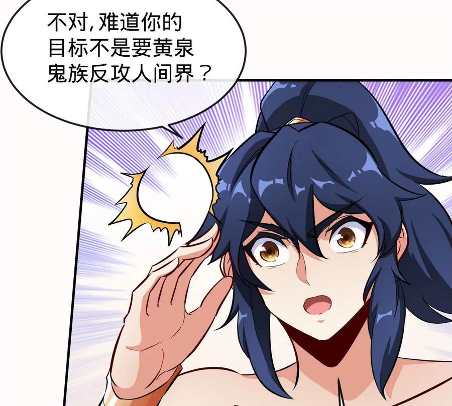 第073话 骨生花65