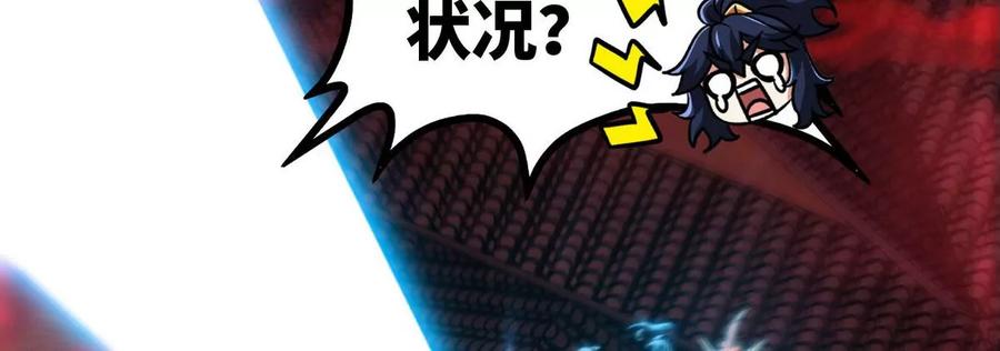 第058话 雷劫80
