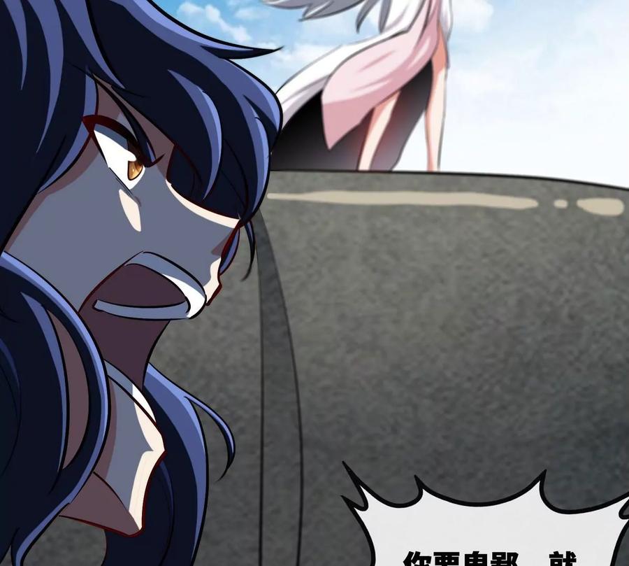 第086话 道具赛83