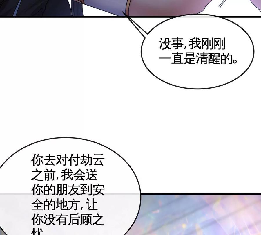 第074话 一言为定41