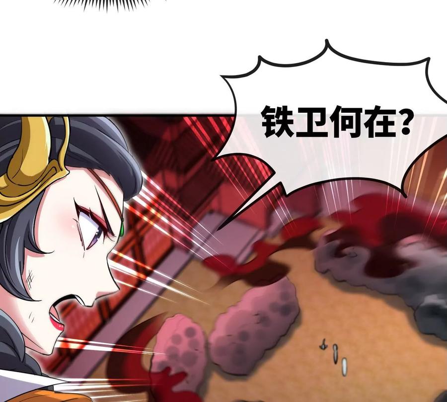 第059话 说话算话35