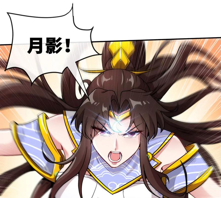 第086话 道具赛37