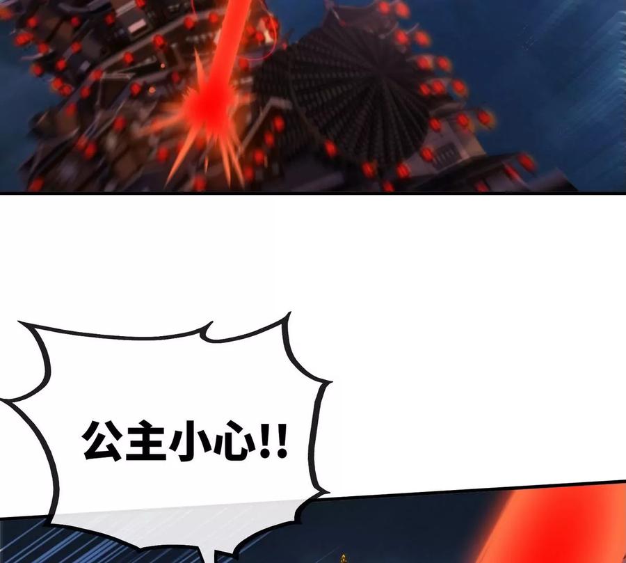 第071话 黄泉之主31