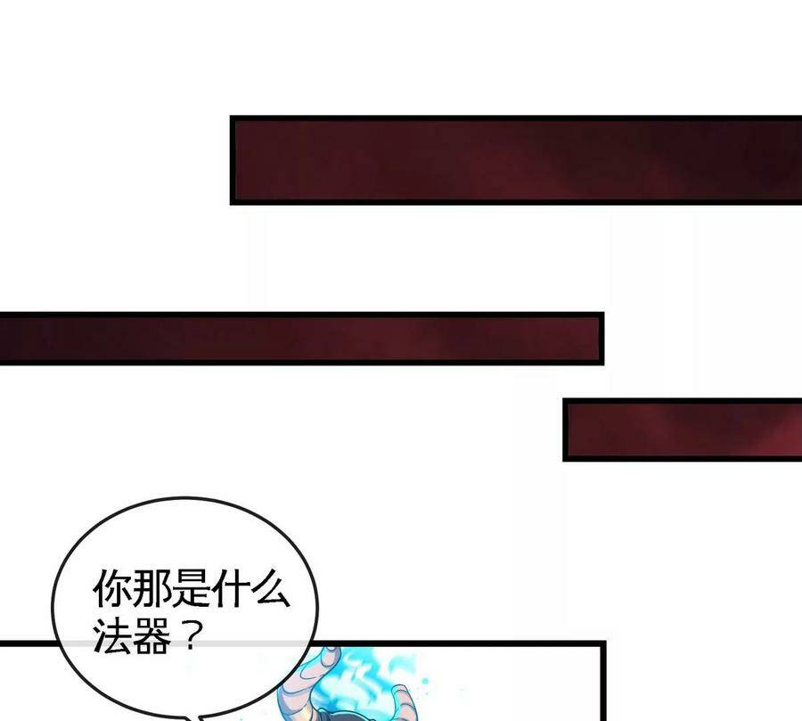第062话 大炮开兮21
