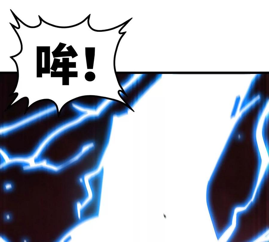 第058话 雷劫85
