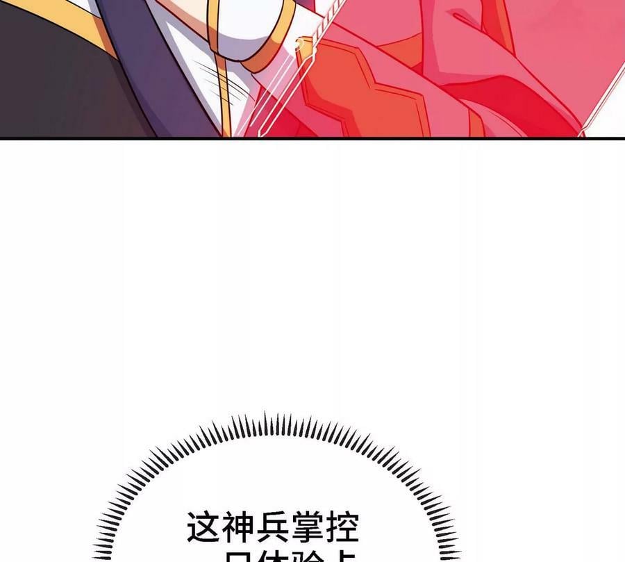 第088话 仙体33