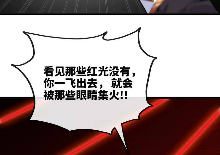 第064话 各路神仙14