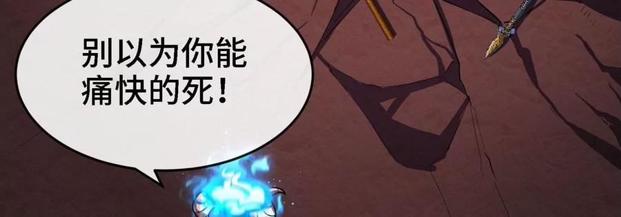 第061话 鬼雾领域54