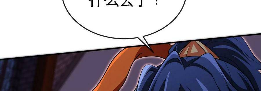 第067话 红莲鬼帅8