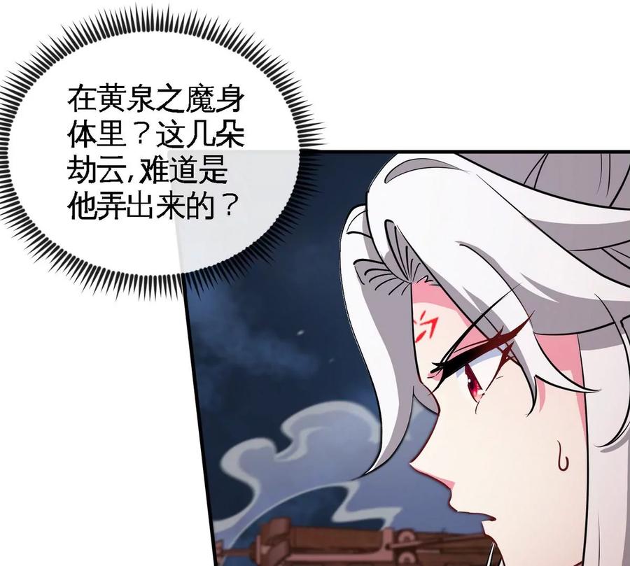 第072话 老乡37