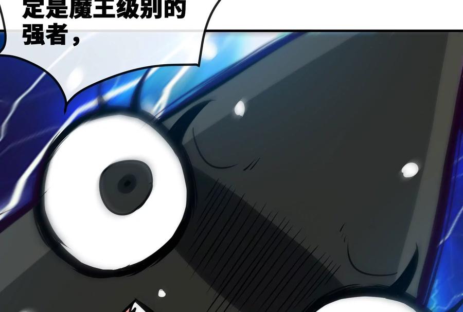 第84话 臣服19