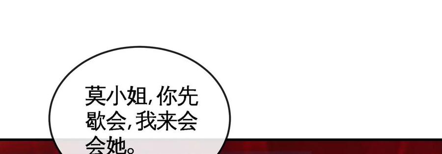 第069话 真元业火弹58