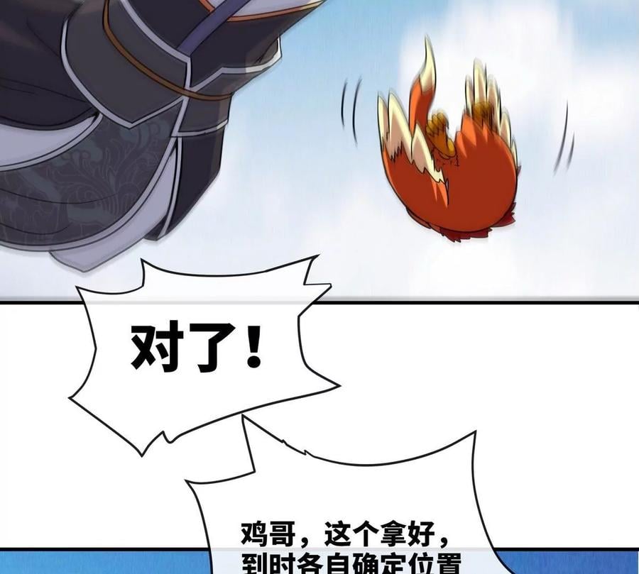 第081话 遗迹世界15