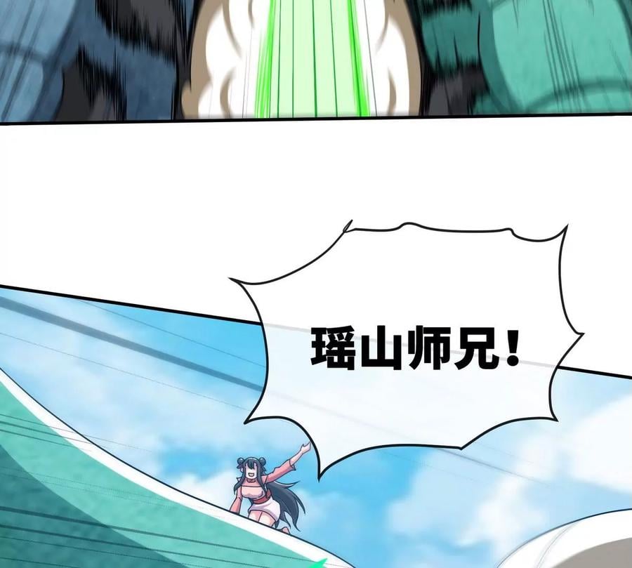 第086话 道具赛23