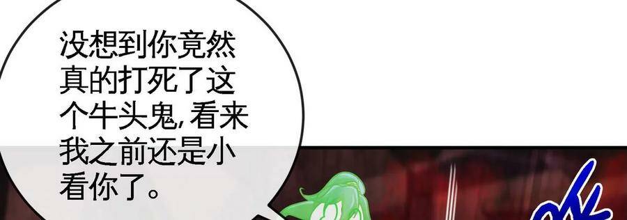 第062话 大炮开兮56