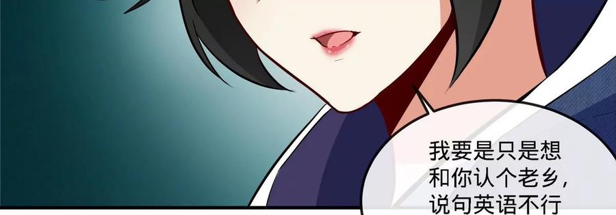 第073话 骨生花62