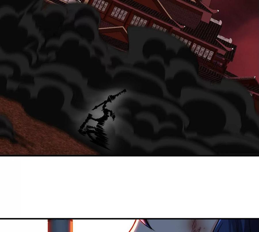第061话 鬼雾领域87