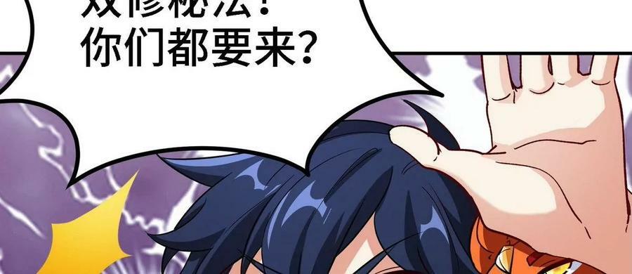 第90话 初始121